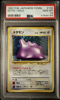 1997 POKEMON JAPANESE FOSSIL DITTO HOLO #132 w/SWIRL PSA 10 - Image 1