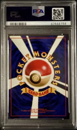 1997 POKEMON JAPANESE FOSSIL DITTO HOLO #132 w/SWIRL PSA 10 - Image 2