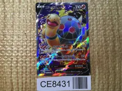 CE8431 Torkoal V SR S1H 061/060 Pokemon Card TCG Japan - Image 1