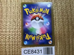 CE8431 Torkoal V SR S1H 061/060 Pokemon Card TCG Japan - Image 2