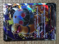 CE8431 Torkoal V SR S1H 061/060 Pokemon Card TCG Japan - Image 5