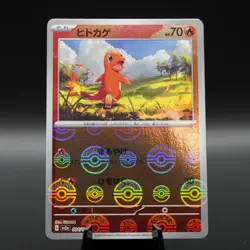 Charmander (Poke Ball Pattern) 004/165 SV2a: 151 Pokemon Japanese NM - Image 1