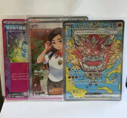 Pokemon Terastal Festival Eri 197, Mask Ogerpon 204, ACE SPEC, Near Mint Lot - Image 1