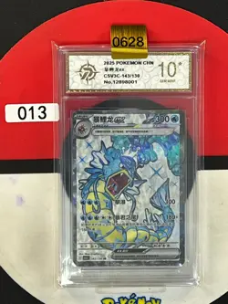 Grade10Pokemon TCG S-Chinese Gyarados ex CSV3C 143/130 SR - Image 1