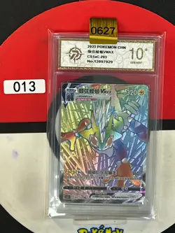 Grade10Pokemon TCG S-Chinese Toxtricity VMAX CS1aC 203/135 HR - Image 1