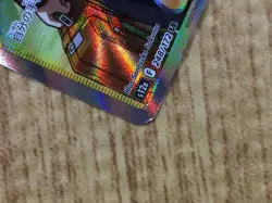 CE3065 Professor's Research SR s12a 248/172 Pokemon Card TCG Japan - Image 5