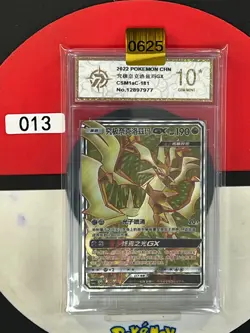 Grade10Pokemon S-Chinese Sun & Moon CSM1aC 181 Ultra Necrozma GX SR - Image 1