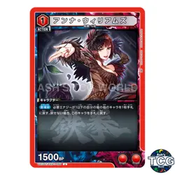 Anna Williams U TKN-1-085 Tekken 7 Union Arena Japanese - Image 1
