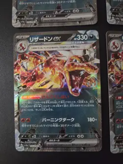 Pokemon Card Japanese Charizard ex Lot 6 Cards sv4a 115/190 Terastal RR Holo NM - Image 2