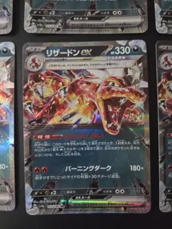 Pokemon Card Japanese Charizard ex Lot 6 Cards sv4a 115/190 Terastal RR Holo NM - Image 3