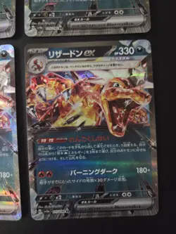 Pokemon Card Japanese Charizard ex Lot 6 Cards sv4a 115/190 Terastal RR Holo NM - Image 4
