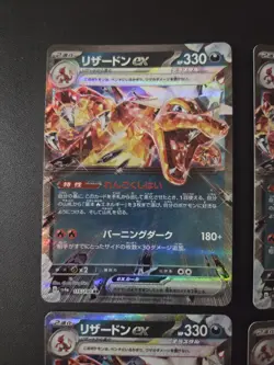 Pokemon Card Japanese Charizard ex Lot 6 Cards sv4a 115/190 Terastal RR Holo NM - Image 5