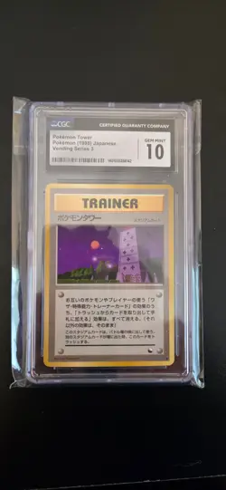 Pokemon Tower (1998) Vending Machine Cards Series 3 (Green) Regular (JP) CGC 10 - Image 1