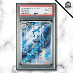 Pokemon Card Japanese - Poliwhirl AR #176 - sv2a 151 - PSA 10 GEM MINT - Image 1