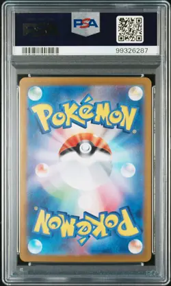 Pokemon Card Japanese - Poliwhirl AR #176 - sv2a 151 - PSA 10 GEM MINT - Image 3