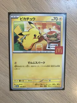 Pikachu 020/M-P McDonald's Promo 2025 Pokemon Card TCG - Image 1