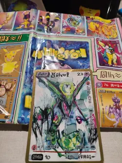 David Choe Choeymon Munkomon Rayquaza #23 Rare Chase Card - Image 2