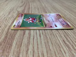 CE8259 Hitmonchan R CP6 060/087 Pokemon Card TCG Japan - Image 3