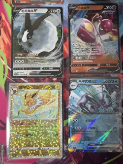 Pokemon 16 Card Lot nm V Max Mega Amazing Ex HOLO Rare Hits Only A7 - Image 2