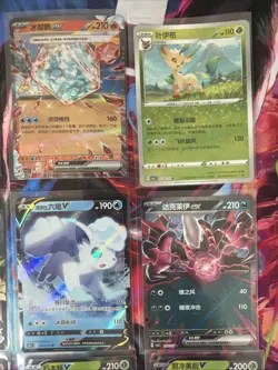 Pokemon 16 Card Lot nm V Max Mega Amazing Ex HOLO Rare Hits Only A7 - Image 4