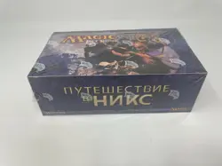 MTG Magic the Gathering Journey of Nyx Russian Booster Box - Image 1