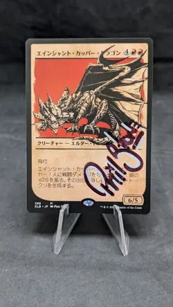 Ancient Copper Dragon -MTG Commander Legends Baldur's Gate- JAPANESE Signed - Image 1