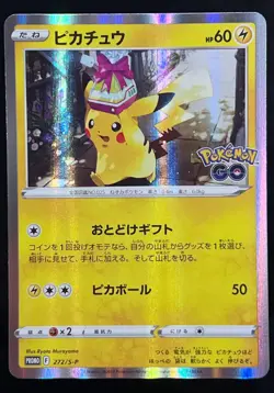 Pokemon Card PROMO Pikachu 272/S-P s10b HOLO MINT JAPAN - Image 1