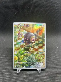 Lechonk AR 120/108 SV3 Ruler of the Black Flame Pokemon Card Game Japanese - Image 2