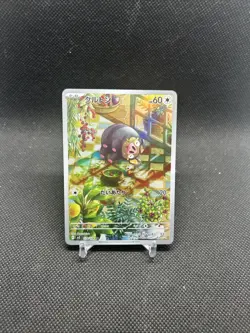 Lechonk AR 120/108 SV3 Ruler of the Black Flame Pokemon Card Game Japanese - Image 3
