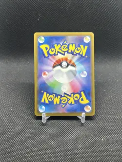 Lechonk AR 120/108 SV3 Ruler of the Black Flame Pokemon Card Game Japanese - Image 4