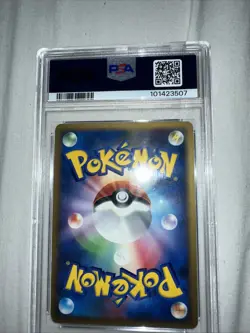 2008 Pokemon Rayquaza Holo 1st Edition Japanese Card #442 NM-MT 8 - Image 2