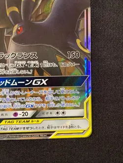 Pokemon card Umbreon & Darkrai GX RR smM 010/031 Near Mint Holo Japanese Ver - Image 5