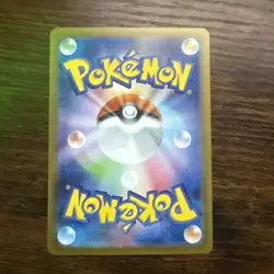 Ninjask AR 065/063 M1S Mega Symphonia Pokemon Card Japanese - Image 2