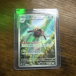 Ninjask AR 065/063 M1S Mega Symphonia Pokemon Card Japanese - Image 3