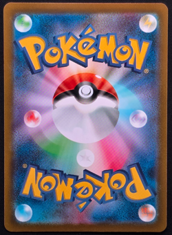Gardenia's Vigor SAR 243/172 S12a Vstar universe - Pokemon Card Japanese NM - Image 2