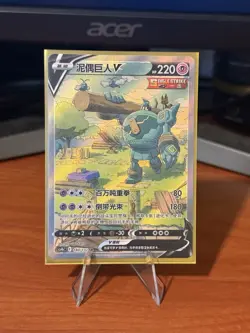 Pokemon Cards Game - Golurk V SR SA 070/067 S7D Perfect Skyscraper Japanese - Image 1