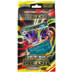 Pokemon Card Game Starter Set Mega Gengar EX - Japan Limited 2025 - Brand New - Image 1