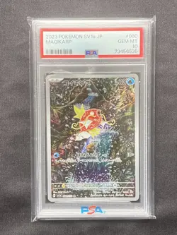 Pokemon Card Magikarp PSA10 sv1a 80/73 Triplet Beat Holo AR ship From Japan - Image 1