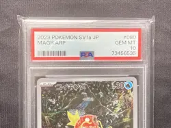 Pokemon Card Magikarp PSA10 sv1a 80/73 Triplet Beat Holo AR ship From Japan - Image 2