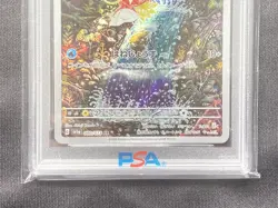Pokemon Card Magikarp PSA10 sv1a 80/73 Triplet Beat Holo AR ship From Japan - Image 3