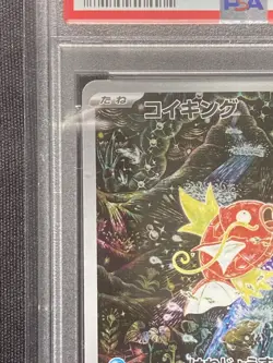 Pokemon Card Magikarp PSA10 sv1a 80/73 Triplet Beat Holo AR ship From Japan - Image 4