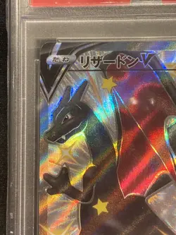 Pokemon Card Charizard V PSA 10 SSR s4a 307/190 2020 SWSH Shiny STAR JP Ver - Image 4