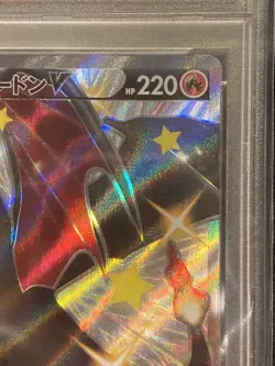 Pokemon Card Charizard V PSA 10 SSR s4a 307/190 2020 SWSH Shiny STAR JP Ver - Image 5