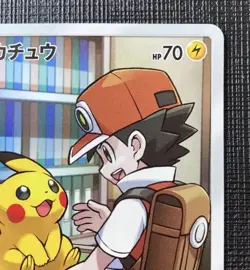 Pokemon Card Red's Pikachu 054/049 SM11b CHR Dream League 2019 JP Ver - Image 3