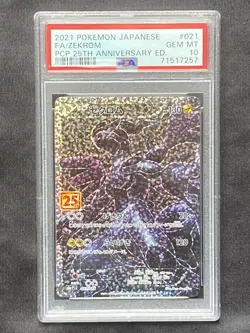Zekrom PSA 10 Promo s8a-P 021/025 25th Sword Shield Pokemon card Ship from JP - Image 1