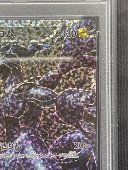 Zekrom PSA 10 Promo s8a-P 021/025 25th Sword Shield Pokemon card Ship from JP - Image 4