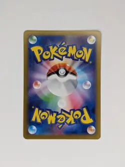 Japanese Shiny Mew ex 327/190 SSR SV4a Shiny Treasure ex NM/M Pokemon Card - Image 2