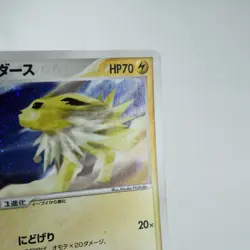 (A-) Jolteon 037/080 Team Aqua Magma 2003 Pokemon card Japanese y330-3 - Image 4