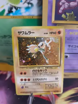 Pokemon Karte Card Kicklee Hitmonlee Mysterious Fossil Holo japanese Exc- Swirl - Image 1