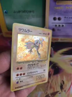 Pokemon Karte Card Kicklee Hitmonlee Mysterious Fossil Holo japanese Exc- Swirl - Image 2